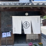 cafe 根古屋 - 