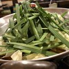 Motsu-nabe Yamashou Hakata honten - もつ鍋