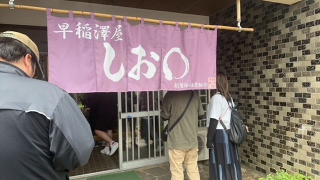 早稲澤屋 しお◯（シオマル） - 猪苗代（ラーメン）の写真