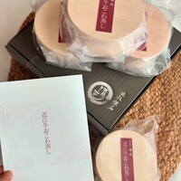 近江懐石 清元 - 