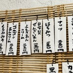 こひる庵 - くるみみそ豆乳あんだけ食べたかったー