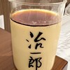治一郎 JR博多シティ店