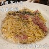 チーズ料理と肉盛りバル 南森町ロマンチック食堂 - 