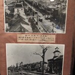 かつ吉 水道橋店 - 