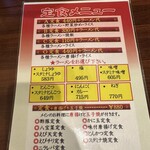 中華料理 ターボー - 