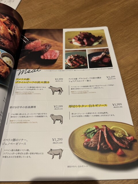 メニュー写真 4ページ目 : PISOL…