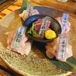 石焼地鶏とりくら - 