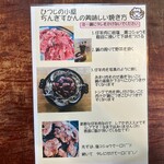 ひつじの小屋 - 