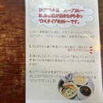 ひつじの小屋 - 