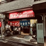ラーメン屋 ガッツ - 