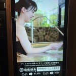 鉄板焼 RURI (アートホテル大阪ベイタワー) - 