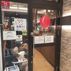 バーミヤン - 