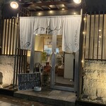 Micchan - 店頭雰囲気