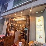 Pizzeria Asso da yamaguchi - 