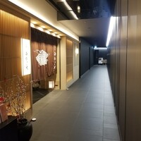 個室会席 北大路 新宿茶寮 - 