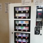 自家製ラーメン大者 - 