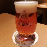 YEBISU BAR - 