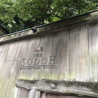 THE SODOH HIGASHIYAMA KYOTO - 