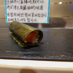 札幌魚河岸 五十七番寿し - 