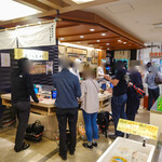 札幌魚河岸 五十七番寿し - 