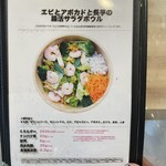 萩野菜ピクルス - 