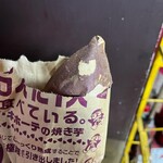 ドン・キホーテ 秋葉原店 - 