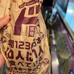 ドン・キホーテ 秋葉原店 - 