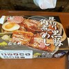 パティオ 鹿児島店