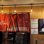 博多ラーメン でぶちゃん - 