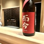 多仁本 - 三重の而今　純米吟醸　愛山火入　来ました♫