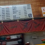 大峰ラーメン - 