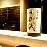 多仁本 - お酒の〆は玉返し　嬉しい〆です♫