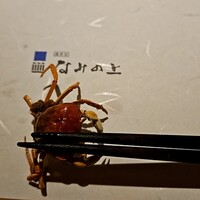 南渋谷 なみの上 - 