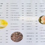 スカイ＆ブルー - 