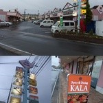 Spice&Dining KALA - 筑豊中間駅から歩いてすぐの場所、こちらのお店の並びの中、インド国旗の看板が目印です