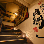 神戸牛焼肉 肉兵衛 HALAL WAGYU - 肉兵衛へどうぞ