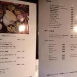 Spice&Dining KALA - ミールスおよび単品メニュー（ディナー）