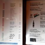 Spice&Dining KALA - リキュールメニュー。インドのワインなども充実してますよ