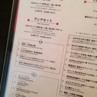 スーツァン・レストラン陳 渋谷店 - 