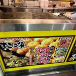 じゃんぼ総本店 - 