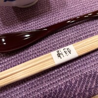 すし割烹 翁鮨 - 
