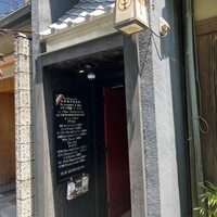 京都鴨川倶楽部 - 