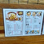 ラーメン東横 - 