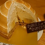 アンファン・ルミエール  - 