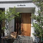 サ・マーシュ - 