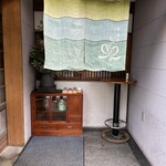 夜ノ焼魚 ちょーちょむすび - 