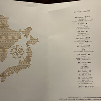 SPICE LAB TOKYO - 