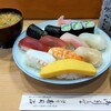 Sushi Haru - ランチにぎり