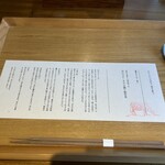 清喜 ひとしな - 