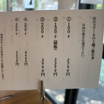 清喜 ひとしな - 